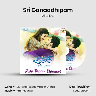 Sri Ganaadhipam mp3 song