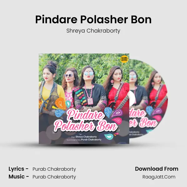 Pindare Polasher Bon mp3 song