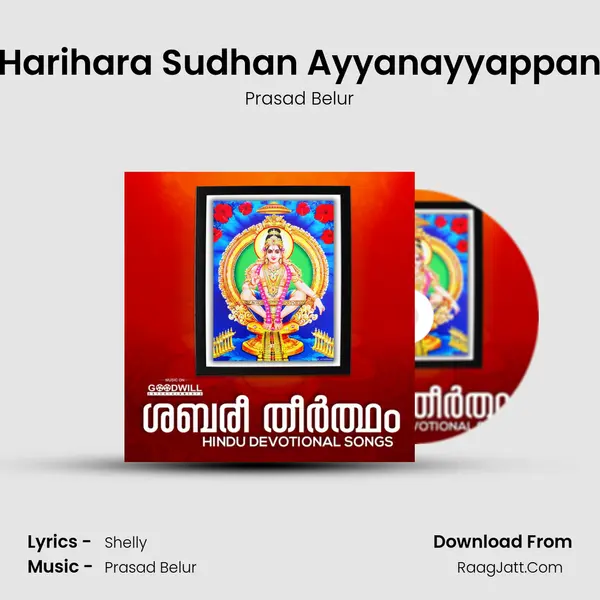 Harihara Sudhan Ayyanayyappan MP3 Song by Prasad Belur Cover