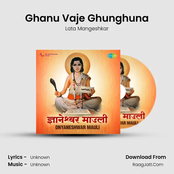 Ghanu Vaje Ghunghuna MP3 Song by Lata Mangeshkar Cover