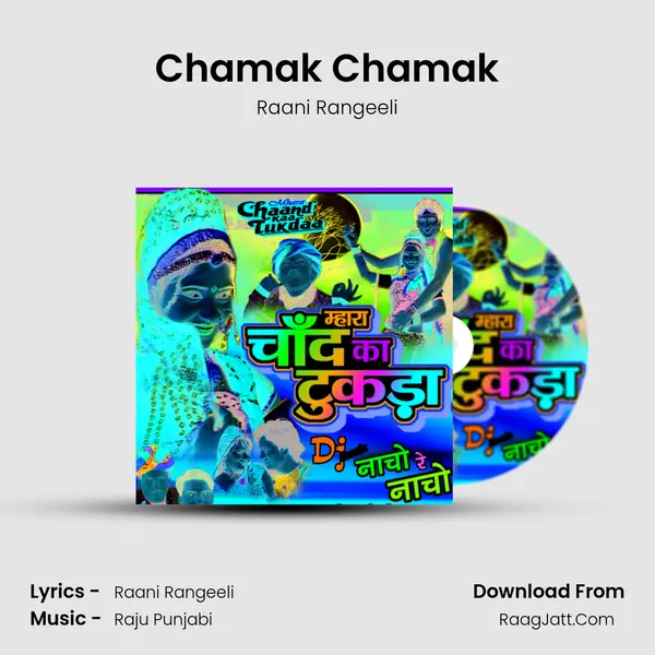 Chamak Chamak MP3 Song by Raani Rangeeli Cover
