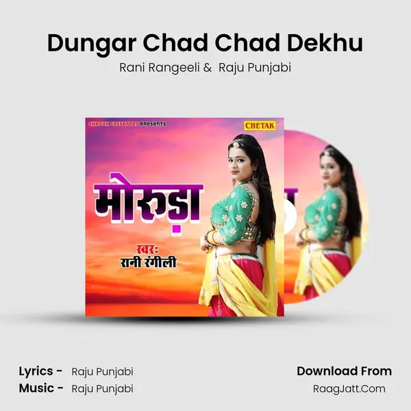 Dungar Chad Chad Dekhu MP3 Song by Rani Rangeeli Cover