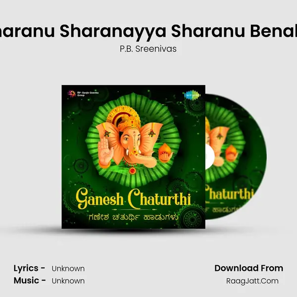 Sharanu Sharanayya Sharanu Benaka Cover
