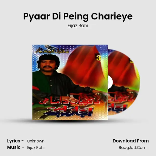 Pyaar Di Peing Charieye MP3 Song by Eijaz Rahi Cover