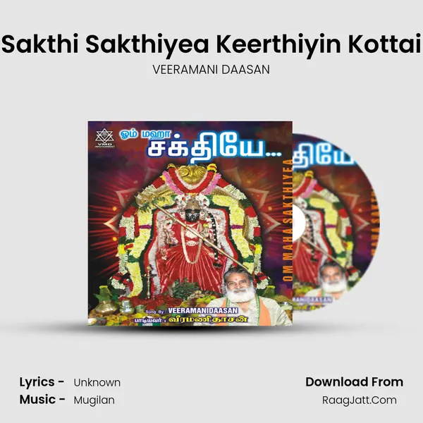 Sakthi Sakthiyea Keerthiyin Kottai MP3 Song by VEERAMANI DAASAN Cover