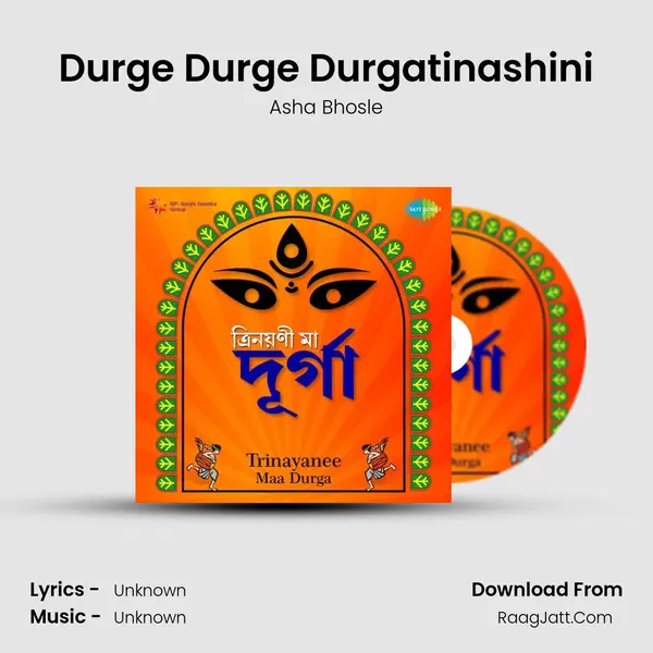 Durge Durge Durgatinashini Cover