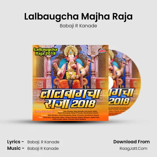 Lalbaugcha Majha Raja MP3 Song by Babaji R Kanade Cover
