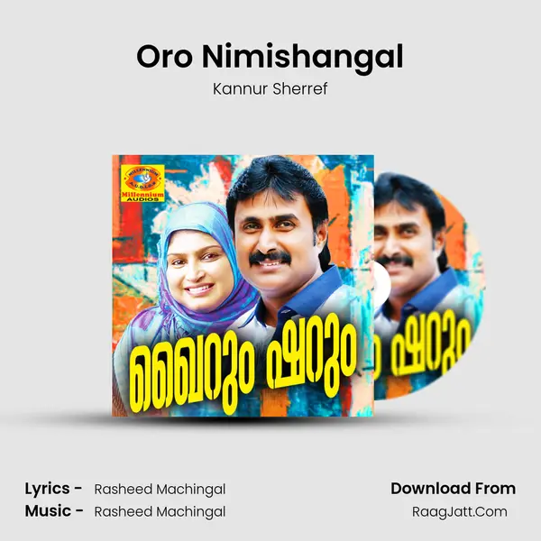Kannur Sherref