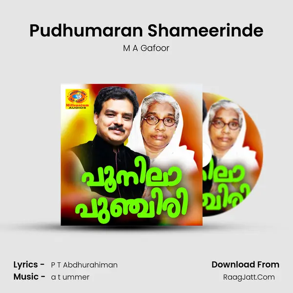 Pudhumaran Shameerinde MP3 Song by M A Gafoor Cover