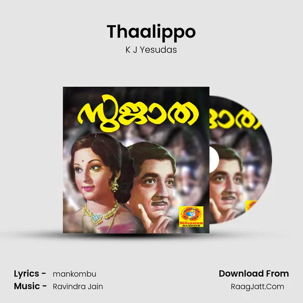 Thaalippo MP3 Song by K J Yesudas Cover