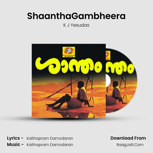 ShaanthaGambheera mp3 song