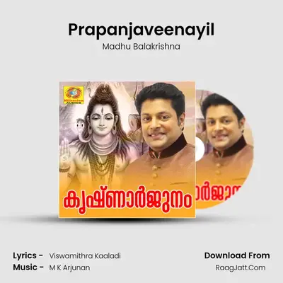 Prapanjaveenayil MP3 Song by Madhu Balakrishna Cover