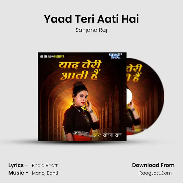 Yaad Teri Aati Hai - Sanjana Raj