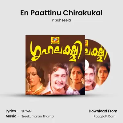 En Paattinu Chirakukal MP3 Song by P Suhseela Cover
