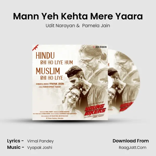 Mann Yeh Kehta Mere Yaara mp3 song