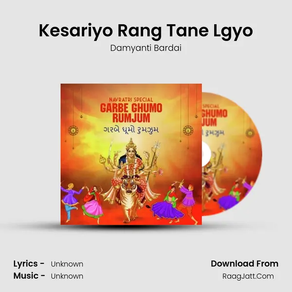 Kesariyo Rang Tane Lgyo Cover