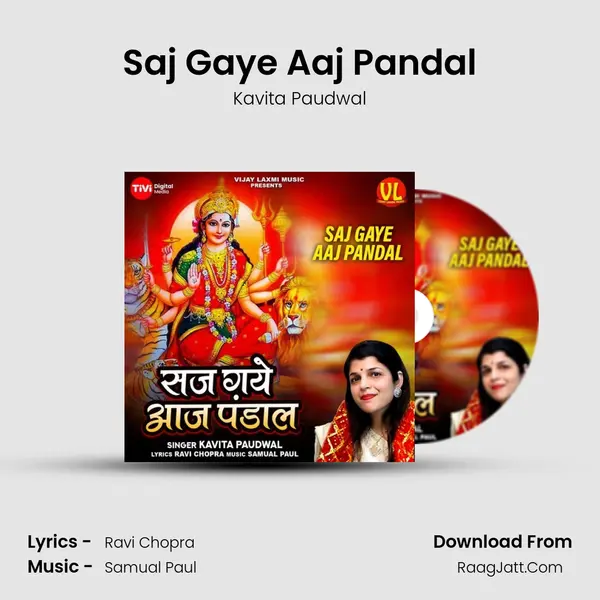 Saj Gaye Aaj Pandal - Kavita Paudwal