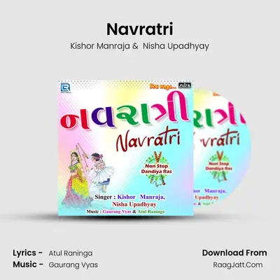 Navratri - Kishor Manraja