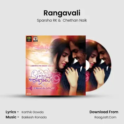 Rangavali - Sparsha RK