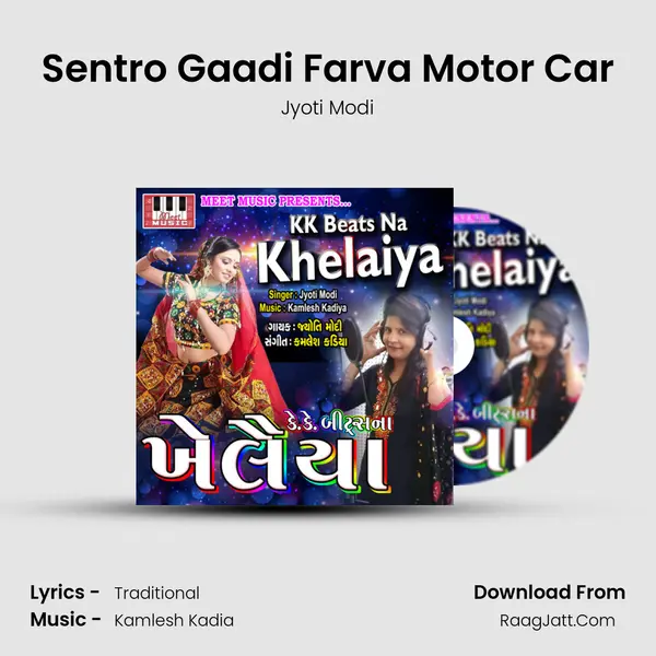 Sentro Gaadi Farva Motor Car mp3 song