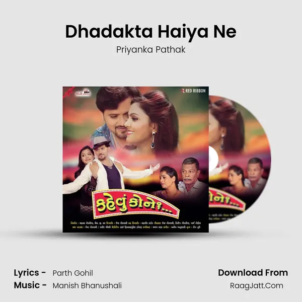 Dhadakta Haiya Ne MP3 Song by Priyanka Pathak Cover