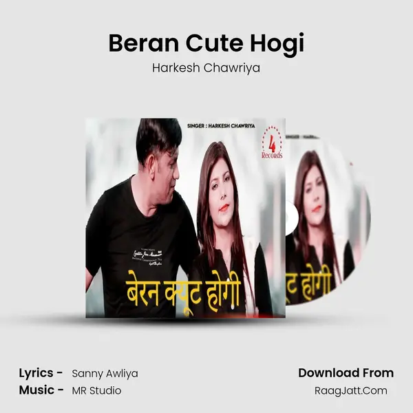 Beran Cute Hogi MP3 Song by Harkesh Chawriya Cover