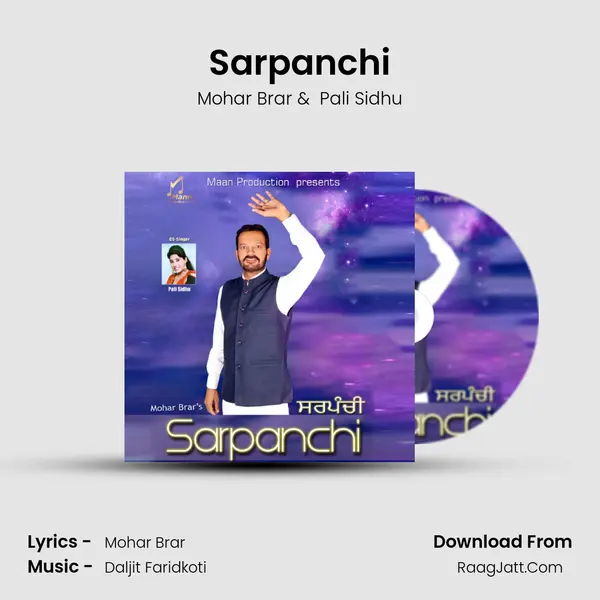 Sarpanchi mp3 song
