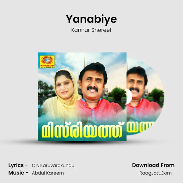 Yanabiye MP3 Song by Kannur Shereef Cover