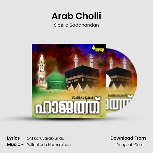 Arab Cholli MP3 Song by Sibella Sadanandan Cover