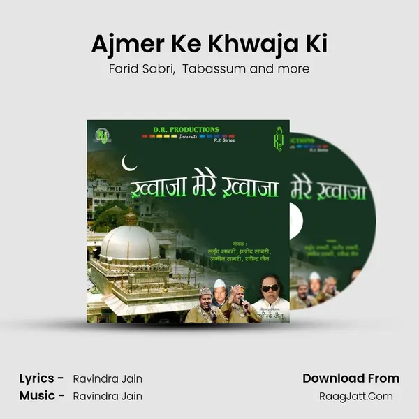 Ajmer Ke Khwaja Ki MP3 Song by Farid Sabri Cover