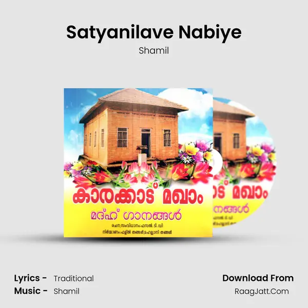 Satyanilave Nabiye MP3 Song by Shamil Cover