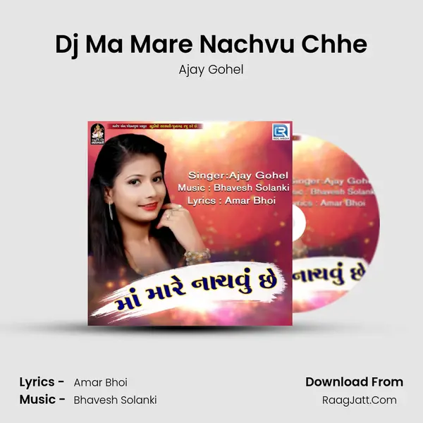Dj Ma Mare Nachvu Chhe MP3 Song by Ajay Gohel Cover