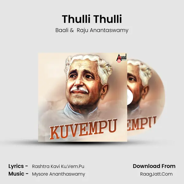 Thulli Thulli mp3 song