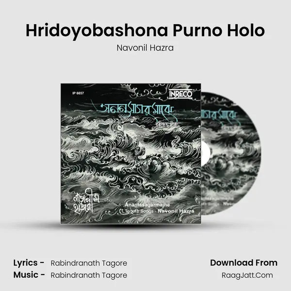 Hridoyobashona Purno Holo MP3 Song by Navonil Hazra Cover