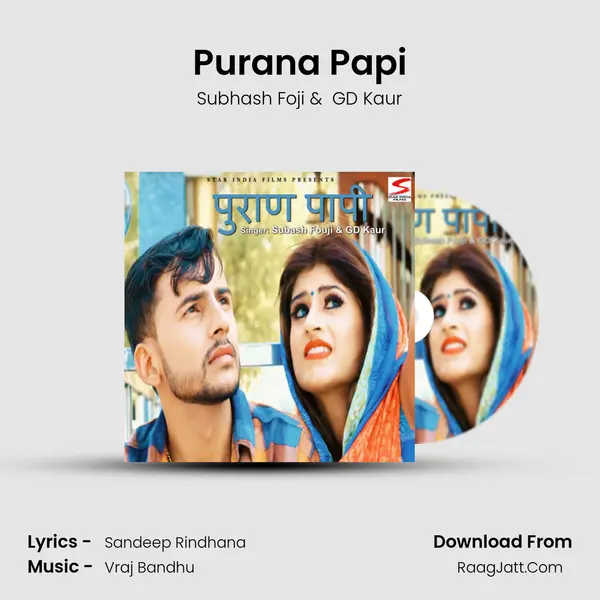 Purana Papi - Subhash foji