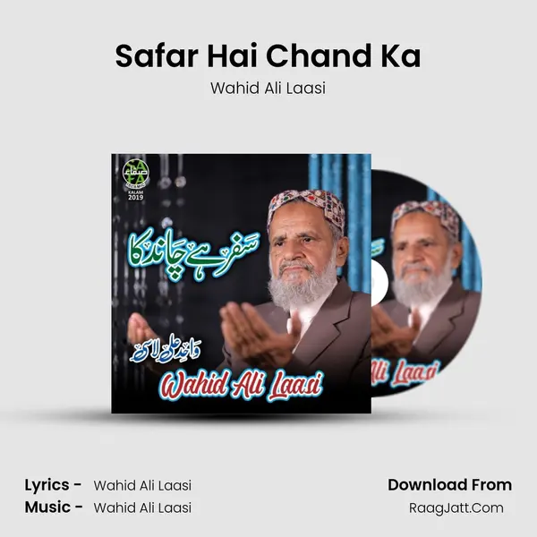Safar Hai Chand Ka - Wahid Ali Laasi