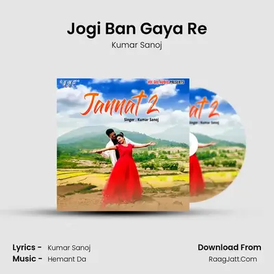 Jannat 2 - Kumar Sanoj
