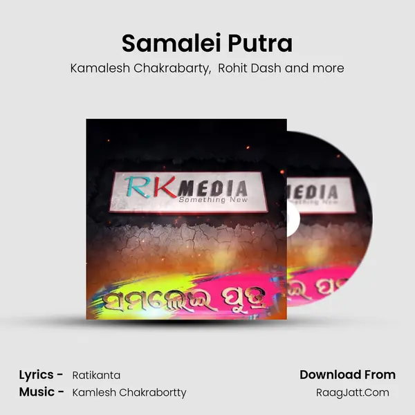 Samalei Putra MP3 Song by Kamalesh Chakrabarty Cover