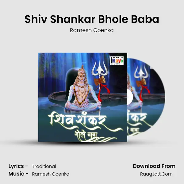 Shiv Shankar Bhole Baba MP3 Song by Ramesh Goenka Cover