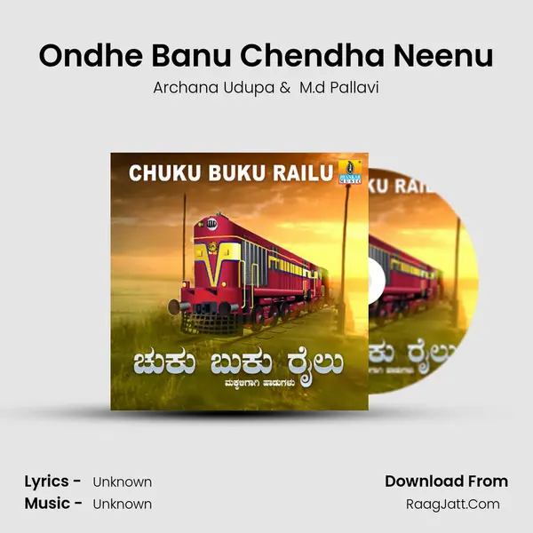Ondhe Banu Chendha Neenu MP3 Song by Archana Udupa Cover