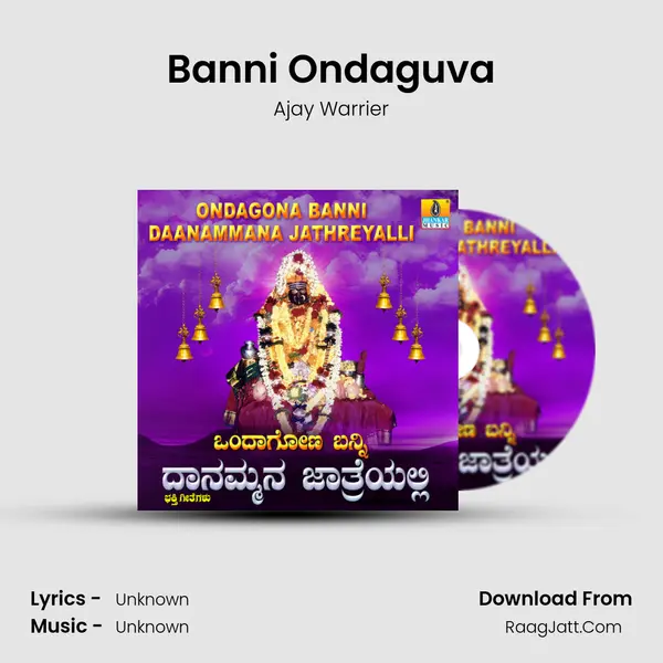 Banni Ondaguva MP3 Song by Ajay Warrier Cover