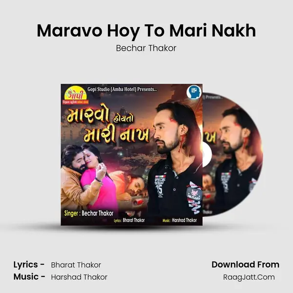Maravo Hoy To Mari Nakh MP3 Song by Bechar Thakor Cover