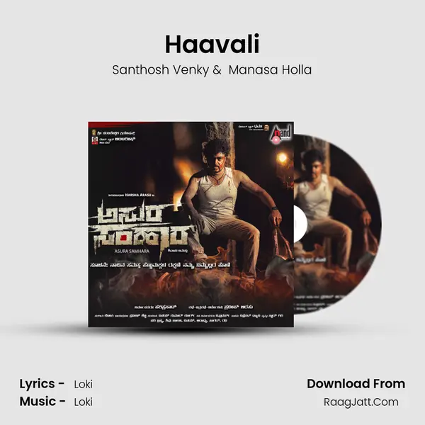 Haavali MP3 Song by Santhosh Venky Cover