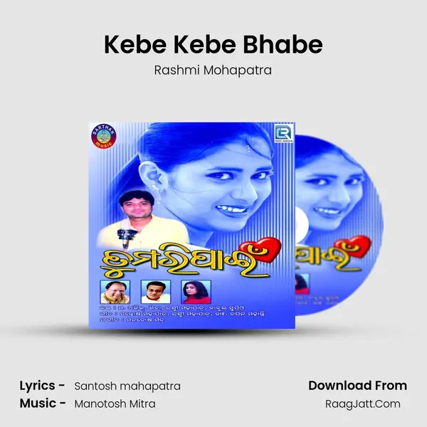 Kebe Kebe Bhabe mp3 song