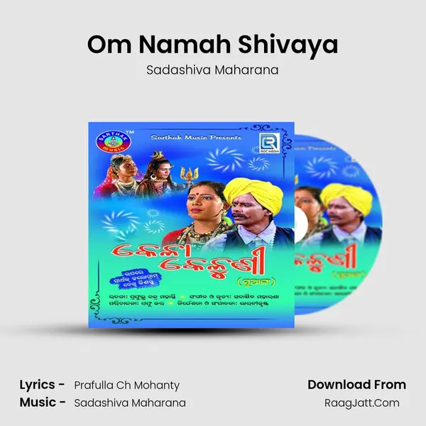Om Namah Shivaya MP3 Song by Sadashiva Maharana Cover