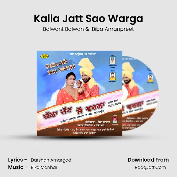 Balwant Balwan
