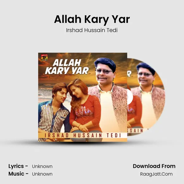 Allah Kary Yar mp3 song