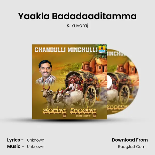 Yaakla Badadaaditamma MP3 Song by K. Yuvaraj Cover