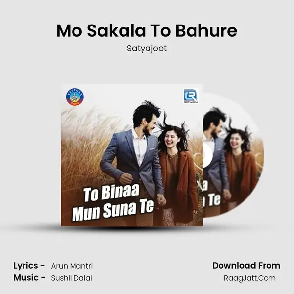 To Binaa Mun Suna Te - Satyajeet