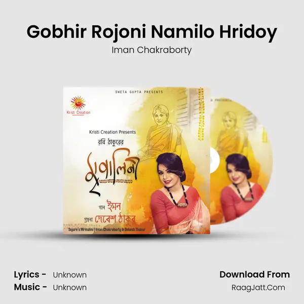 Gobhir Rojoni Namilo Hridoy MP3 Song by Iman Chakraborty Cover